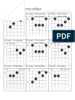guitar_chords.pdf
