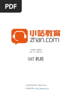 Download Sat Practice Test 1 Essay by Feiyan Yang SN325143956 doc pdf