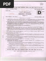 UPSC GS 2016-17 Series D Complete Prelims Paper.pdf