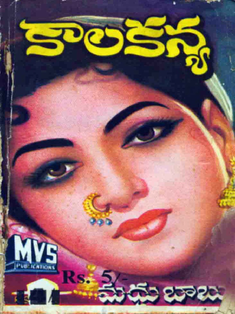 Madhubabu novels pdf download free