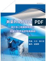 设计工程师首先必看书 PDF