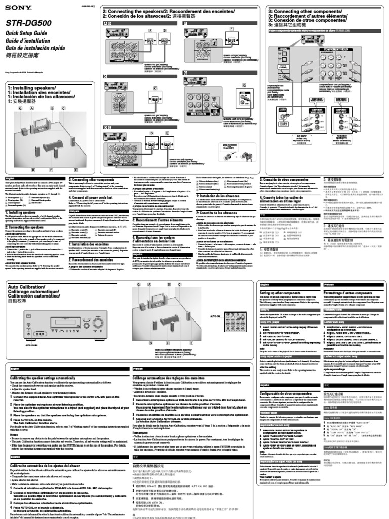 SONY STRDG500 Qucik Setup Guide | PDF | Film And Video Technology | Sound