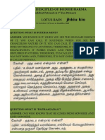 Jhkiu Kio: Notes of Desciples of Bodhidharma Lotus Rain