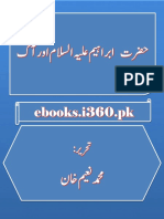 Hazrat Ibrahim A. S. Aur Aag by Muhammad Naeem Khan eBooks.i360.Pk