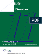 pos15.pdf