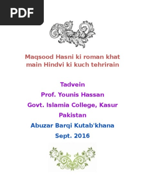 Maqsood Hasni Ki Roman Khat Main Hindvi Ki Kuch Tehrirain
