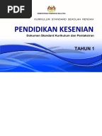 Sound Recorder 290716