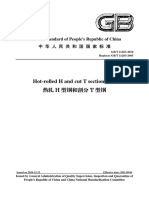 GB-T+11263-2010（英文）.pdf