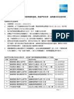 美國運通滿百送百