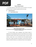 Sva thesis animation image