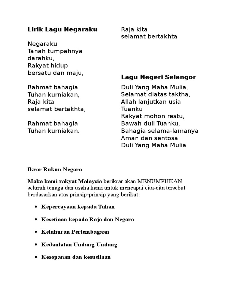 Negaraku Song Lyrics In Tamil