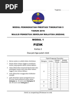Faktor Penyalahgunaan Internet Di Kalangan Remaja
