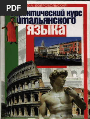 Libraccio - “Tu sarai un papà-aeroplano e al nostro piccolo farai