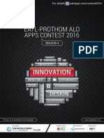 EATL-Prothom Alo Apps Contest 2016 Instruction (Bangla)