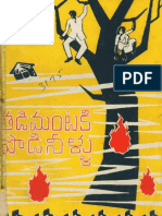 TadiMantakuPodiNeellu by Buchhibabu PDF