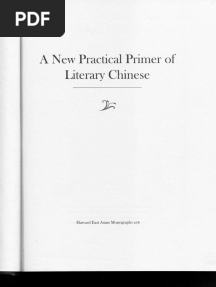 New Practical Primer of Literary Chinese PDF
