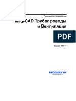 Magicad HPV 2007.11 Rus