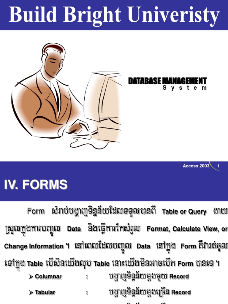 5 - Database - Forms | PDF | Computer Keyboard | Application Software