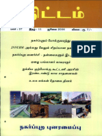 for tnpsc thittam JUL_2006_VOL37_NO11