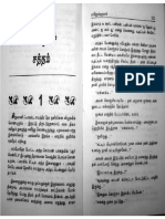 Kolususatham RK PDF
