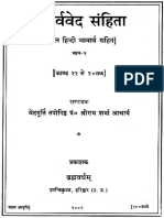 atharva-2.pdf