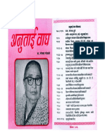 anutaiWagh-biography-marathi-.pdf