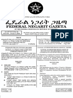 Council of Ministers Regulations To Provide For The Implemen PDF
