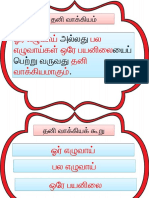 படி 1