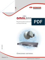 OmniBAS System Ed 2 1 Ru