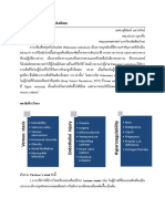 Acute Pulmonary Embolism