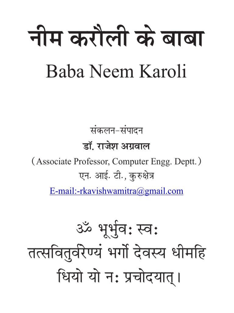 Neem Karoli Ke Baba PDF PDF