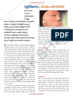 1-Sindhu2008.07.03.pdf