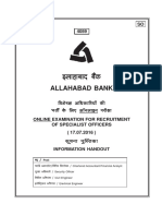 Previous Papers Allahabad Bank Specialist Officer