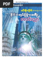 Tempe Fix P1 Docx