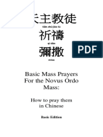 Basic Chinese Mass Prayers