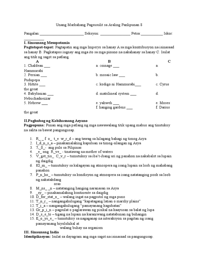 unang markahang pagsusulit sa araling panlipunan 8 pdf