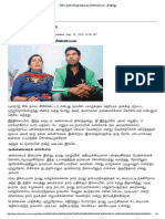 பிரிய நண்பர்களுக்கு ஒரு விண்ணப்பம்! - - தி இந்து PDF