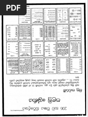ibmc sisu pawarum r1 pdf