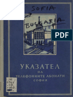 tel-ukazatel-Sofia-1956.pdf