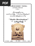Download 677 Daily Recitation  -  by BuddhaDhamma SN325916887 doc pdf