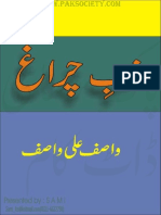 Shab_E_Chiragh.pdf