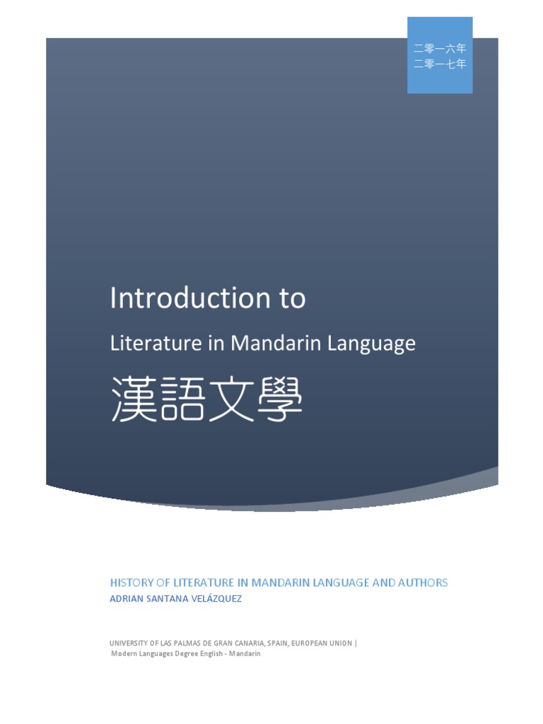Introduction To Mandarin Literature PDF