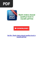 Rashi Chakra Sharad Upadhye Book in Marathi PDF Free