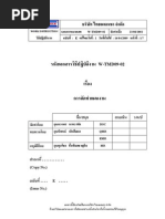 Yamaha P 140 Service Manual
