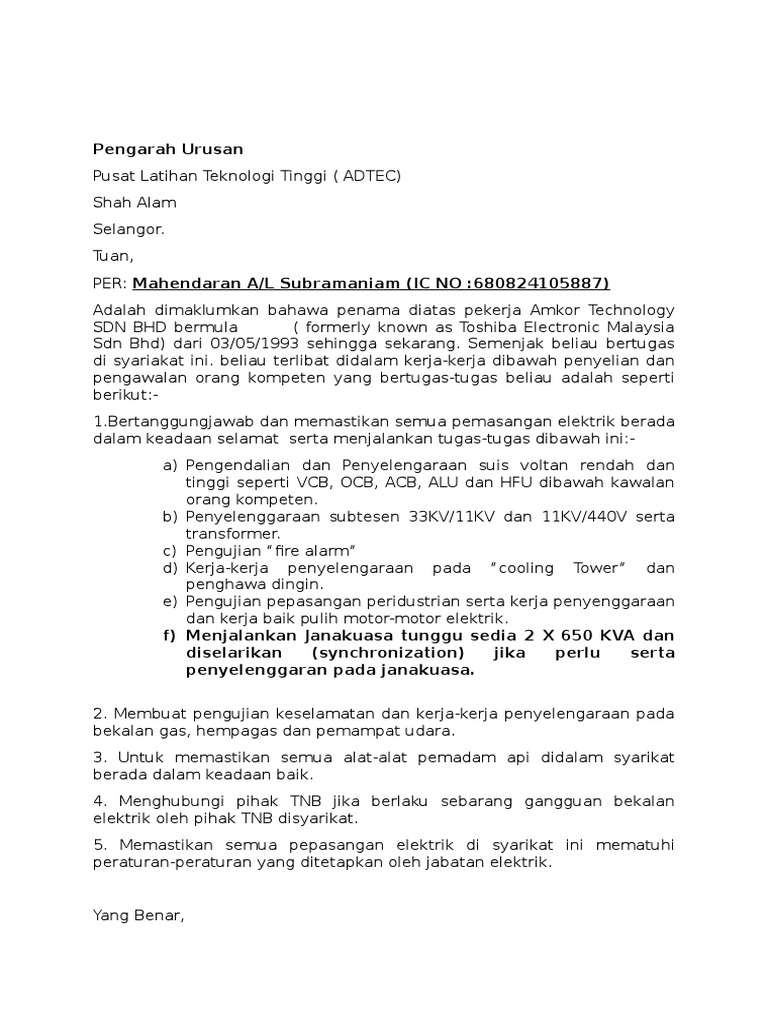 Surat Sokongan Syarikat