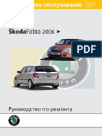 Vdafab 313 PDF