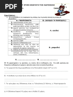 Download       by mata SN326064226 doc pdf