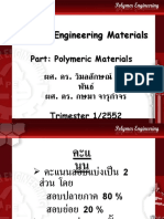 2 Polymeric Materials v Stud
