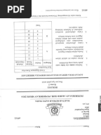 Surat Rasmi - Aduan tentang Kegagalan Pihak Berkuasa untuk 