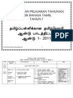 tamil.pdf